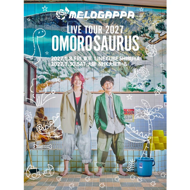 MELOGAPPA