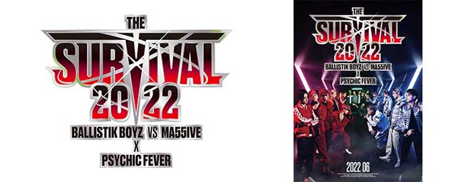 THE SURVIVAL 2022 ～BALLISTIK BOYZ vs MA55IVE～ × PSYCHIC FEVER