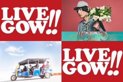 FM FUKUOKA Hyper Night Program GOW!! presents LIVE GOW!! 2022
