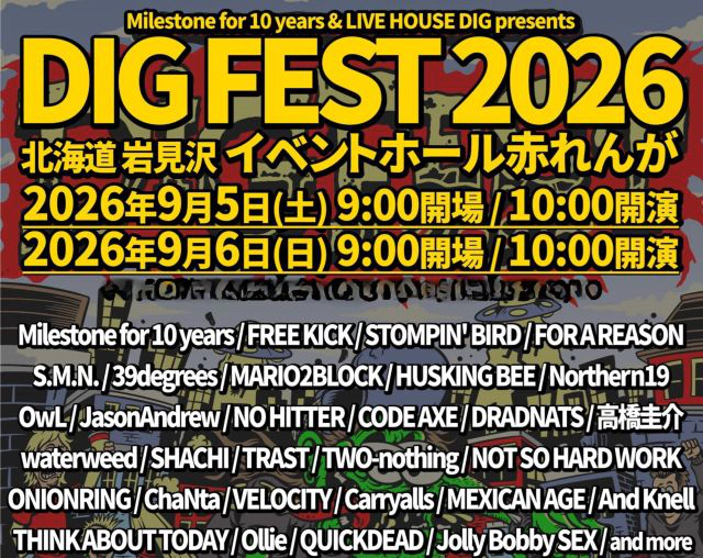 Milestone for 10 years & LIVE HOUSE DIG presents DIG FEST 2026