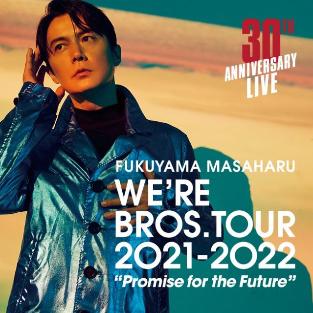 福山雅治 WE'RE BROS. TOUR 2021-2022 “Promise for the Future” 熊本
