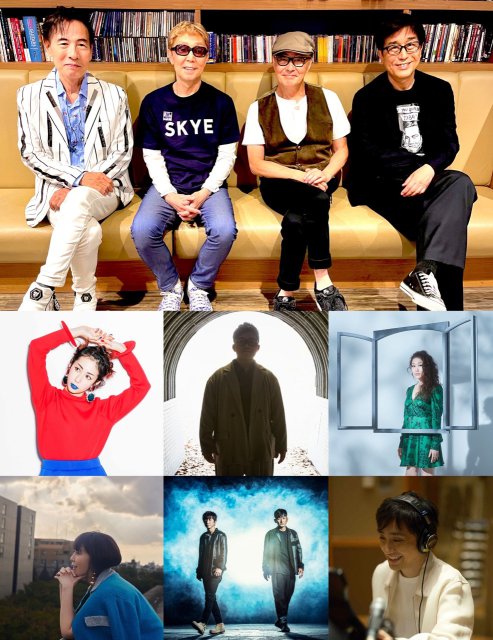 SONGS & FRIENDS Music Tree Grow to the SKYE & their family