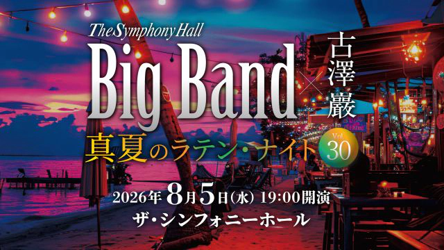 The Symphony Hall Big Band