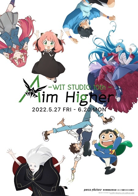 WIT STUDIO 10th Aim Higher