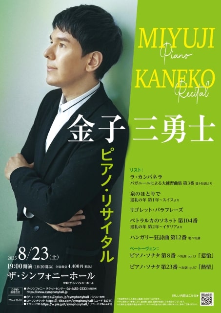 新品未開封 サンプル版 ESOTERIC 金子 三勇士：ピアノ作品集 SACD 新品未開封 サンプル版 ESOTERIC 金子 三勇士：ピアノ作品集 SACD