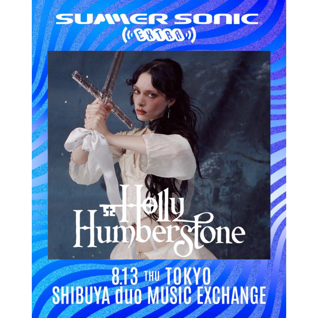 HOLLY HUMBERSTONE（ホリー・ハンバーストーン）