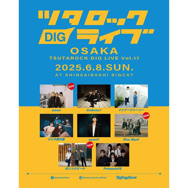 c^bN DIG LIVE