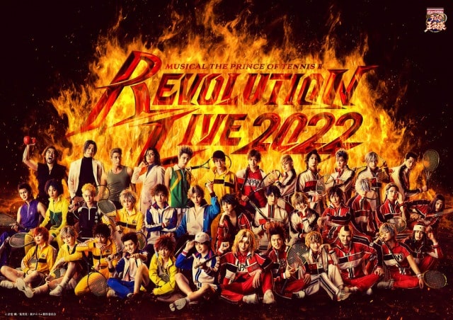 ミュージカル『新テニスの王子様』Revolution Live 2022｜演劇のチケット ローチケ[ローソンチケット]