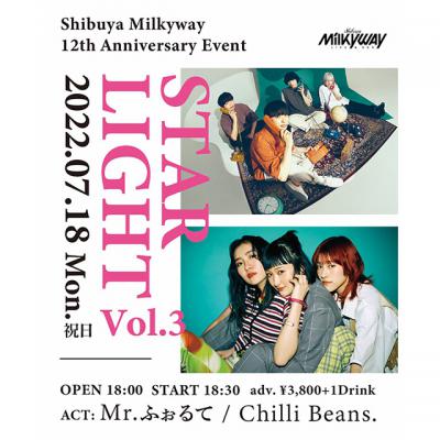 Shibuya Milkyway 12th Anniversary Event 「STAR LIGHT」vol.3