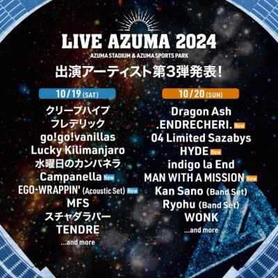 LIVE AZUMA 2024