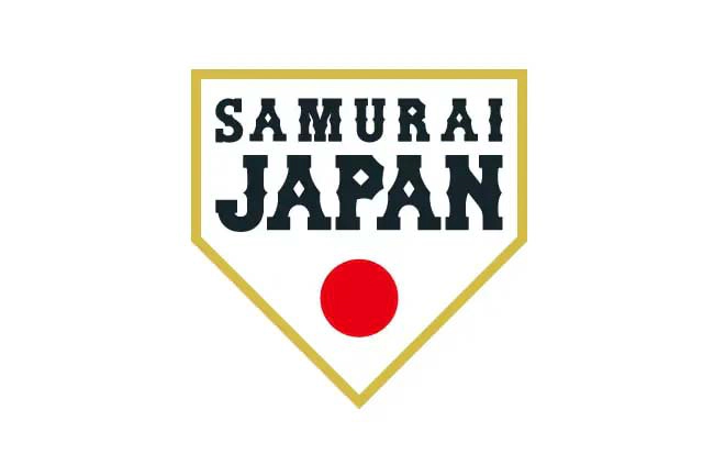 侍ジャパンU-18壮行試合 高校日本代表 対 大学日本代表