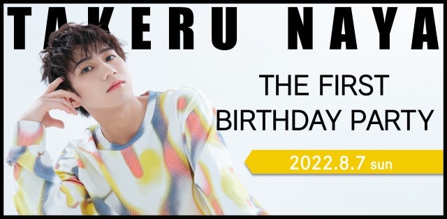 TAKERU NAYA THE FIRST BIRTHDAY PARTY