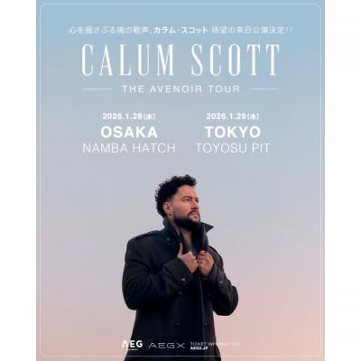 Calum Scott（カラム・スコット） - 人物団体 | ローチケ（ローソン
