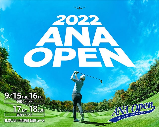 ついに入荷 日本シニアオープンゴルフ選手権 観戦チケット 第32回 ゴルフ ついに入荷 日本シニアオープンゴルフ選手権 観戦チケット 第32回 ゴルフ