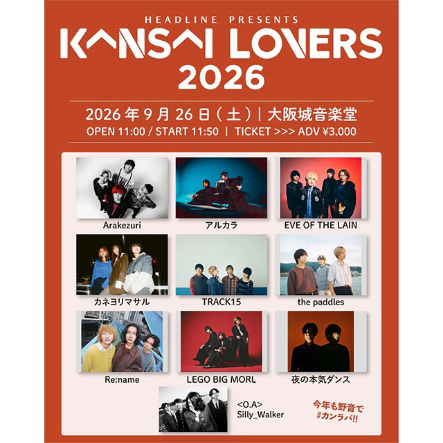 KANSAI LOVERS