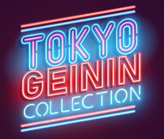 Tokyo Geinin Collection