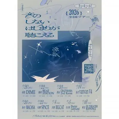 �`���[�L���[���C