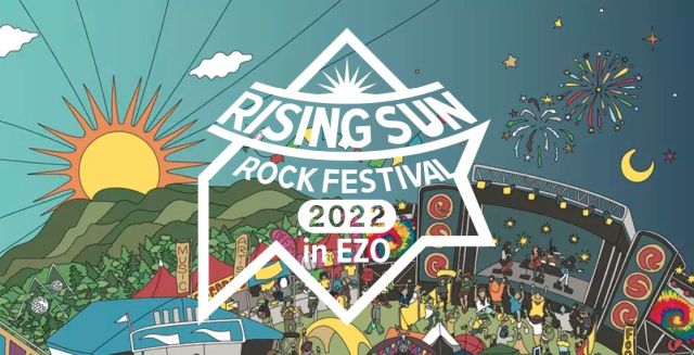 リセールサービスご利用案内】＜2次抽選＞RISING SUN ROCK