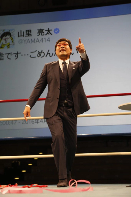 山里亮太の140