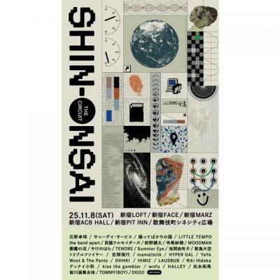 踊ってばかりの国　CD 『踊ってばかりの国（セルフタイトル）』 踊ってばかりの国 CD 『踊ってばかりの国（セルフタイトル