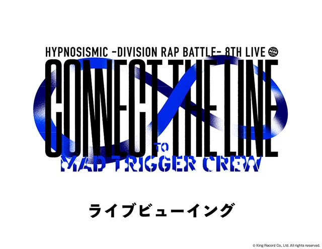 ヒプノシスマイク -Division Rap Battle- 8th LIVE ≪CONNECT THE LINE≫ライブビューイング【MAD TRIGGER CREW】