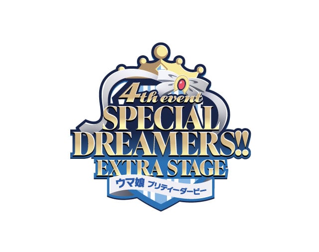 ウマ娘 プリティーダービー 4th EVENT SPECIAL DREAMERS!! EXTRA