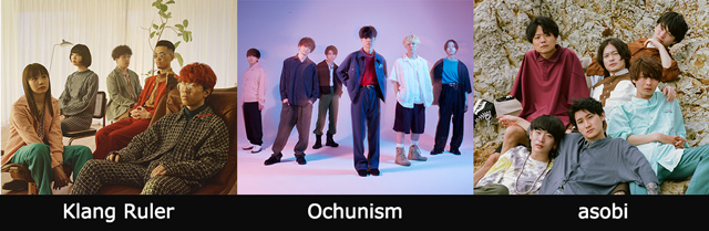 Klang Ruler×Ochunism×asobi 3man live『HAVE A DREAM』|ライブ・コンサートのチケット ローチケ ...
