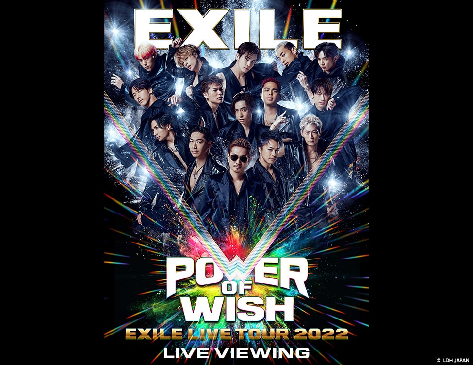 EXILE 9/4 名古屋ドームチケット | angeloawards.com