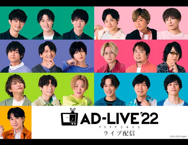 人気激安） AD-LIVE アドリブ おれパラ kiramune 声優 グッズ