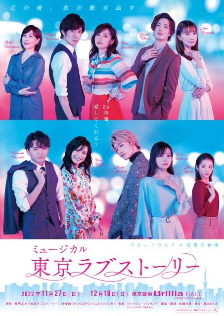 【１階前方中央良席】ミュージカル『マチルダ (Matilda)』東京公演チケット