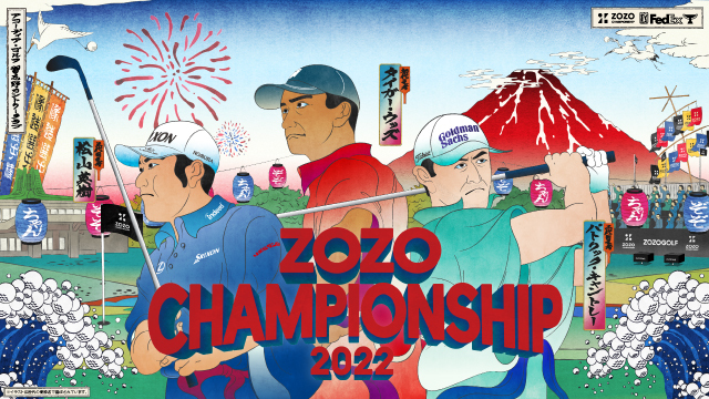 年額有料プラン登録者限定／ ZOZO CHAMPIONSHIPペアチケットが抽選で当たる！｜ローチケHMVプレミアム｜ローチケ[ローソンチケット]  チケット情報・販売・予約