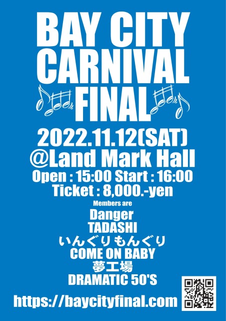 BAY CITY CARNIVAL FINAL