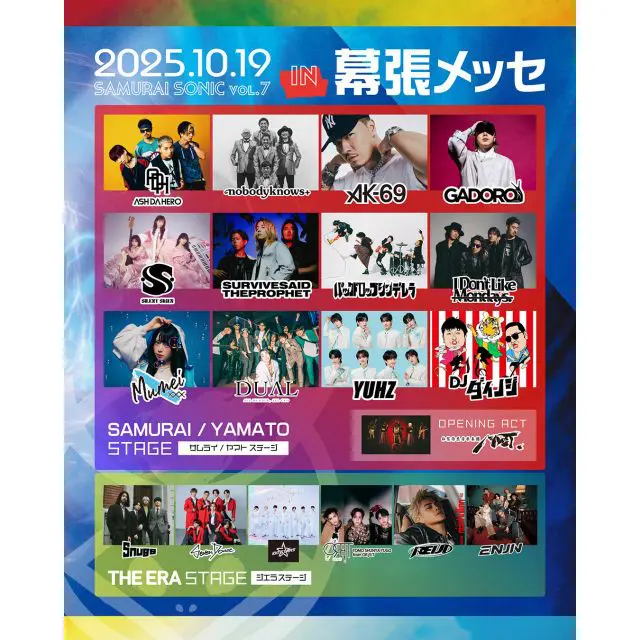 ORβIT ヨンフン　HMV よんふん 1stシングル『Lovestruck』2025年7月2日リリース《HMV