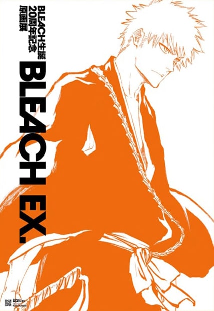 BLEACH生誕20周年記念原画展　BLEACH EX.　札幌