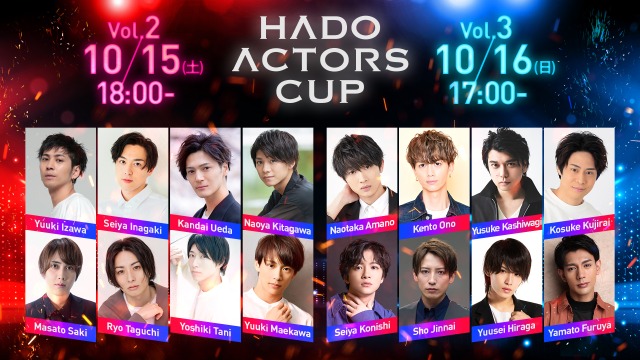 HADO ACTORS CUP Vol.2/ Vol.3