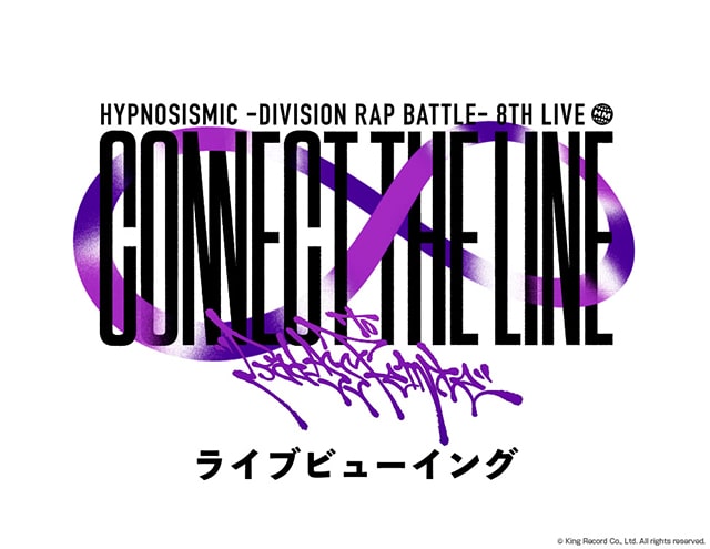 ヒプノシスマイク-Division Rap Battle- 8th LIVE ≪CONNECT THE LINE