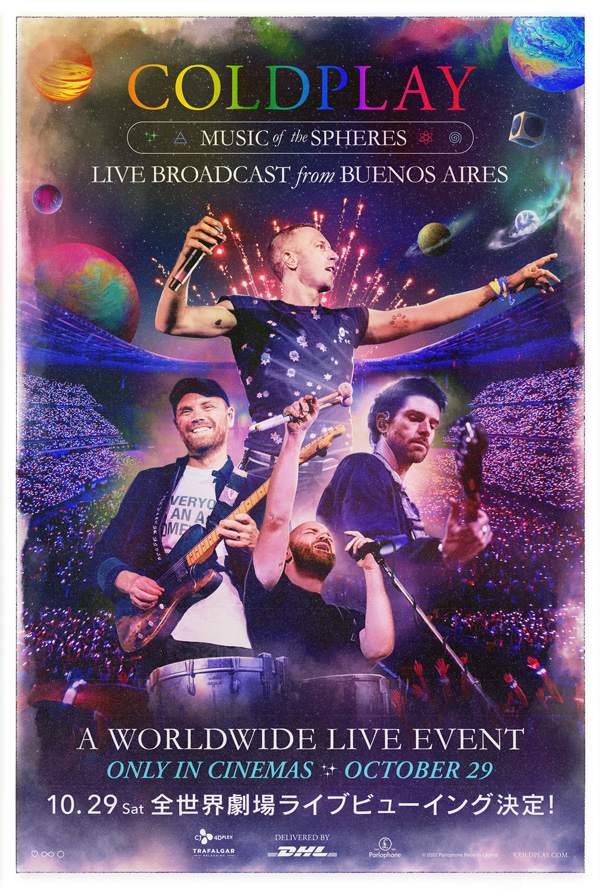 Coldplay Music Of The Spheres Live Broadcast From Buenos Aires ライブビューイング 映画の チケット ローチケ ローソンチケット