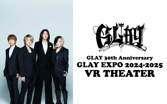 輝い Anniversary 30th GLAY GLAY THEATER｜ライブ VR 2024-2025 EXPO ミュージシャン