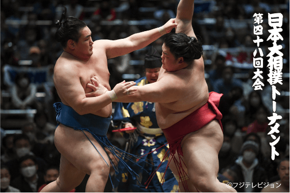 日本大相撲トーナメント第四十八回大会