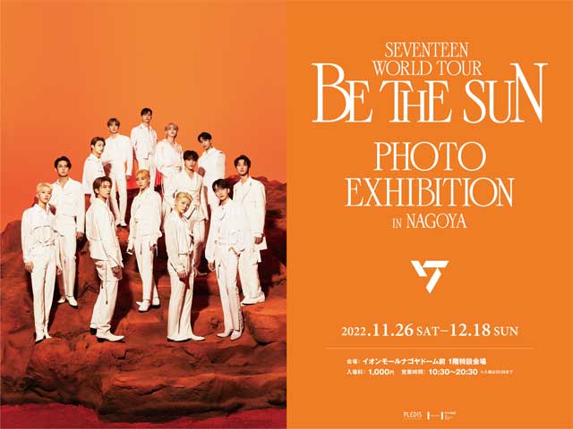 SEVENTEEN WORLD TOUR [BE THE SUN] PHOTO EXHIBITION in NAGOYA