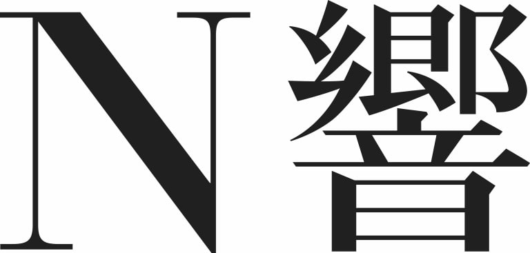 NHK交響楽団演奏会　九州公演