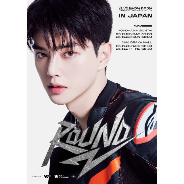 SONG KANG（ソン・ガン）