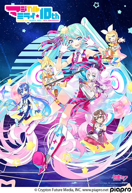 初音ミク「マジカルミライ」10th Anniversary Blu-ray＆DVD発売記念5.1