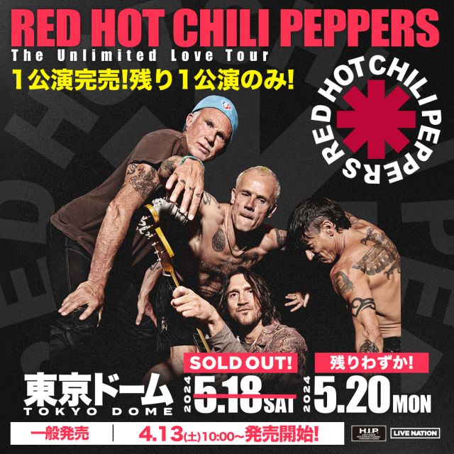 Red Hot Chili Peppers（レッド・ホット・チリ・ペッパーズ）