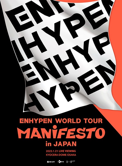 DISC1ENHYPEN/WORLD TOUR'MANIFESTO'in JAPAN 京…