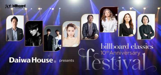 billboard classics 10th Anniversary festival