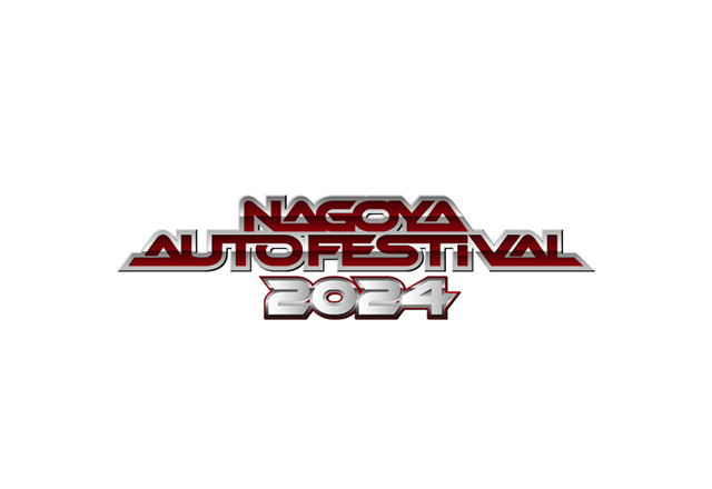 名古屋オートフェスティバル2023