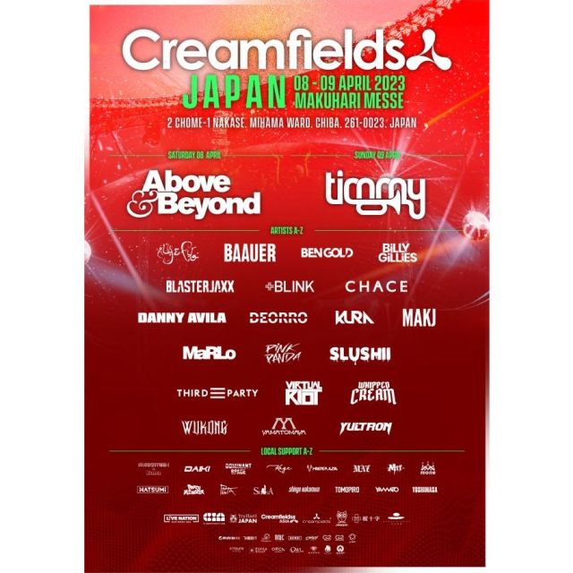 Creamfields JAPAN