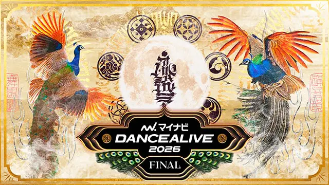 DANCEALIVE