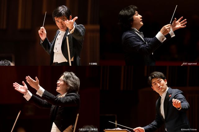 New Classic by 4 Conductors 4人の指揮者によるニュー・クラシック・プロジェクト